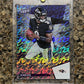 Lamar Jackson 2021 Panini The National Diskettes #25/25 Ravens Super Rare SSP